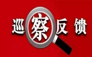 整改总结报告5篇