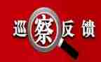 整改总结报告5篇