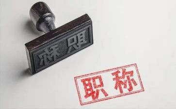 小学语文正高级述职报告5篇