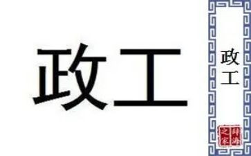 2024年企业行政工作总结6篇