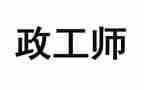 乡财政工作调研报告7篇
