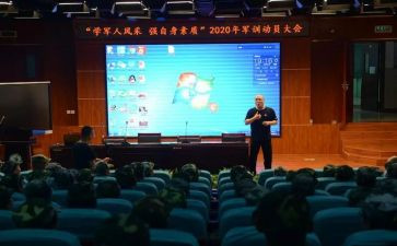2024政教主任述职报告精选6篇