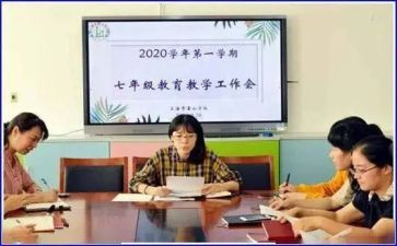 学校抓政教工作计划7篇