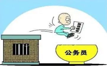 公务员政审个人总结范文6篇
