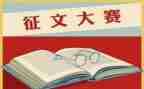 征文写读后感8篇