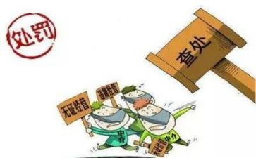 331专项整治工作总结8篇