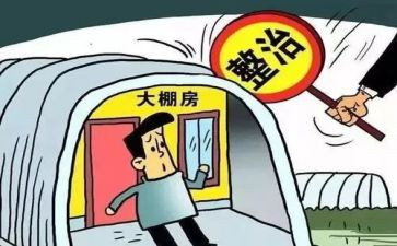卫生大整治工作计划8篇