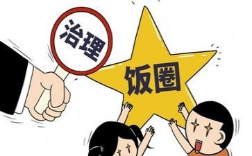 五反思五整治心得体会7篇