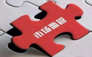 校园食品安全专项整治工作总结8篇