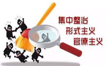 专项整治活动的心得体会5篇