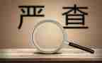 学校安全专项整治工作总结6篇
