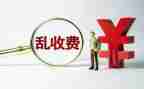 消防整治工作总结5篇