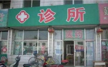 2024年诊所年度总结优质6篇