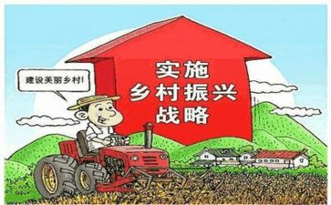 乡村振兴月工作汇报范文8篇