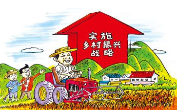 乡村振兴培训个人总结心得6篇