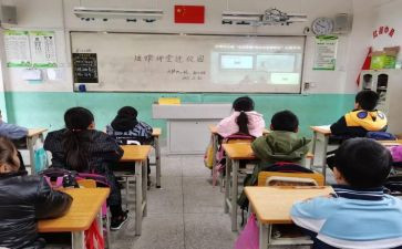 云上直播观后感优质6篇