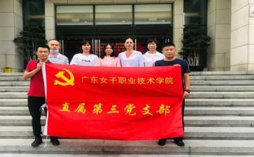 党支部年度工作计划20236篇