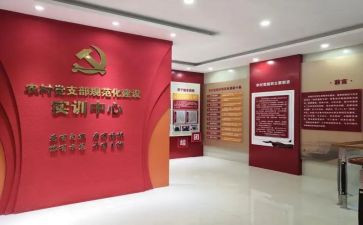 公司支部述职报告5篇
