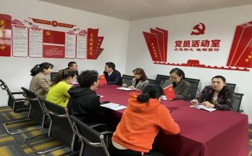 大调研支部调研报告8篇