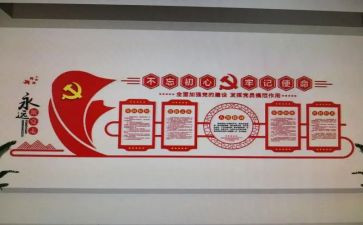 党支部11工作计划通用6篇