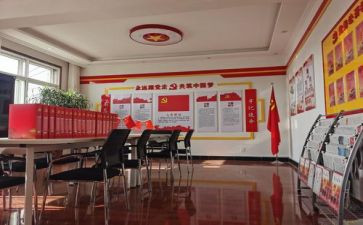党支部11工作计划最新5篇