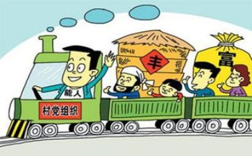 农行党支部年度工作计划2023优秀7篇