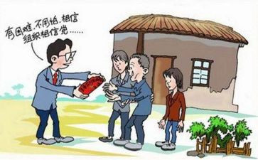 党支部个人工作计划8篇