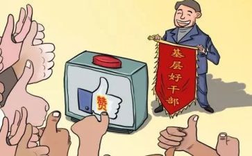 支部大调研报告6篇