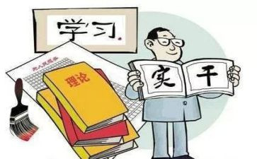 支部主题活动总结6篇
