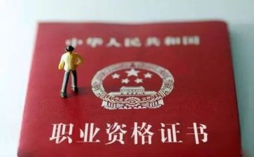 教师评职称演讲稿范文5篇