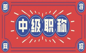 教师评职称个人述职报告通用6篇