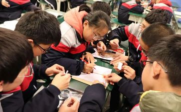 学习就业指导心得体会5篇