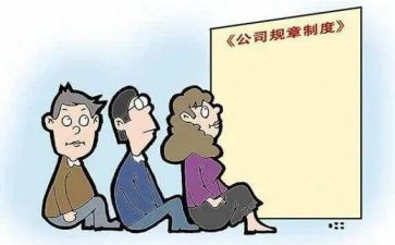 讲制度活动总结8篇