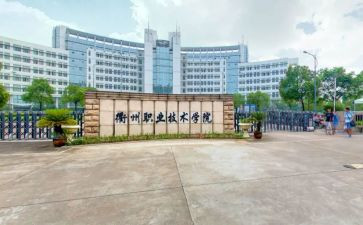 职高教师学期工作计划8篇