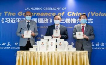 治国理政三心得体会8篇