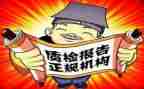 质检所上半年工作总结5篇