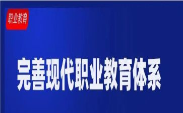 高职教师述职报告7篇