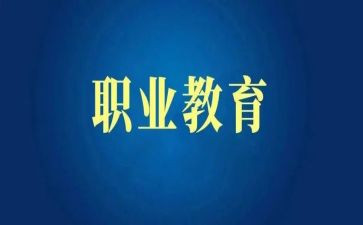 中职教师年度工作总结通用7篇