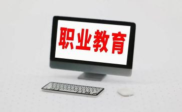 中职教学反思8篇