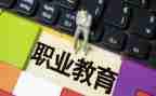 2024-2024中职教师述职报告6篇