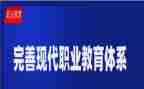 高职教师述职报告7篇