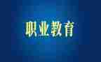 中职教师年度工作总结通用7篇