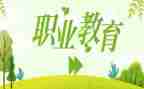2024年中职教师个人总结7篇
