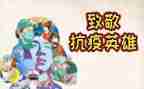 向生命致敬作文6篇