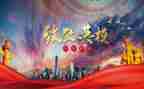 致敬劳动的演讲稿6篇