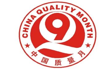 2024质量月总结模板6篇