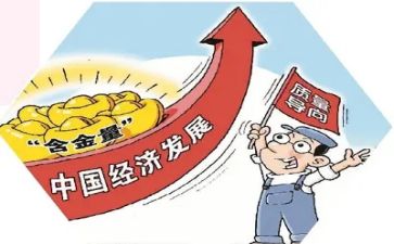 2024质量月总结6篇