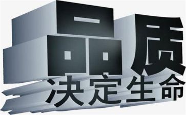 2024质量月总结推荐6篇