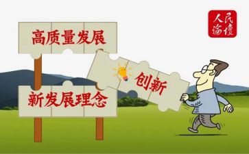 半年度质量工作总结6篇