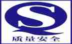 2024年质量年终总结优质6篇